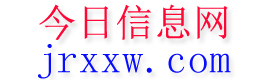 咸阳今日信息网
